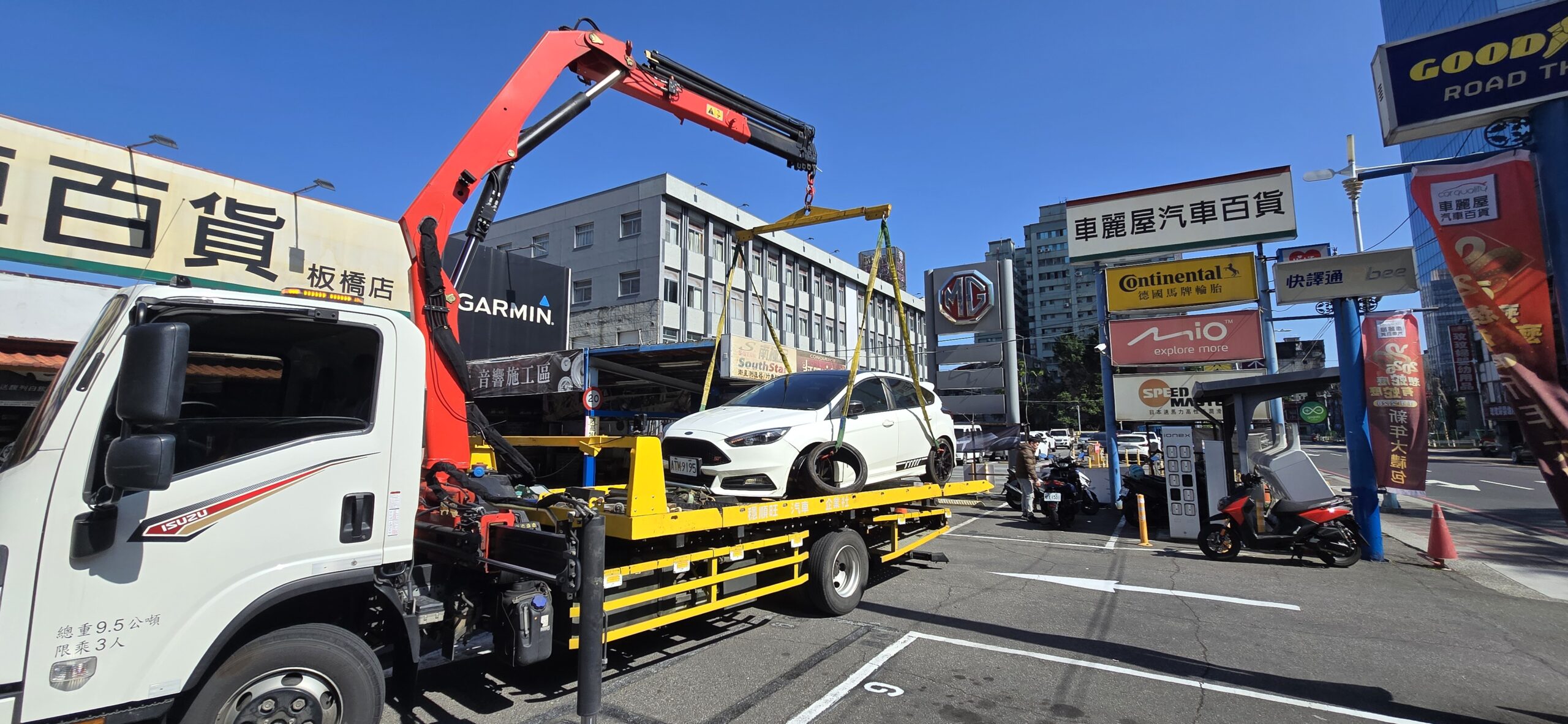 三重新莊車主最需要的 24 小時拖吊救援，全公開一次看懂