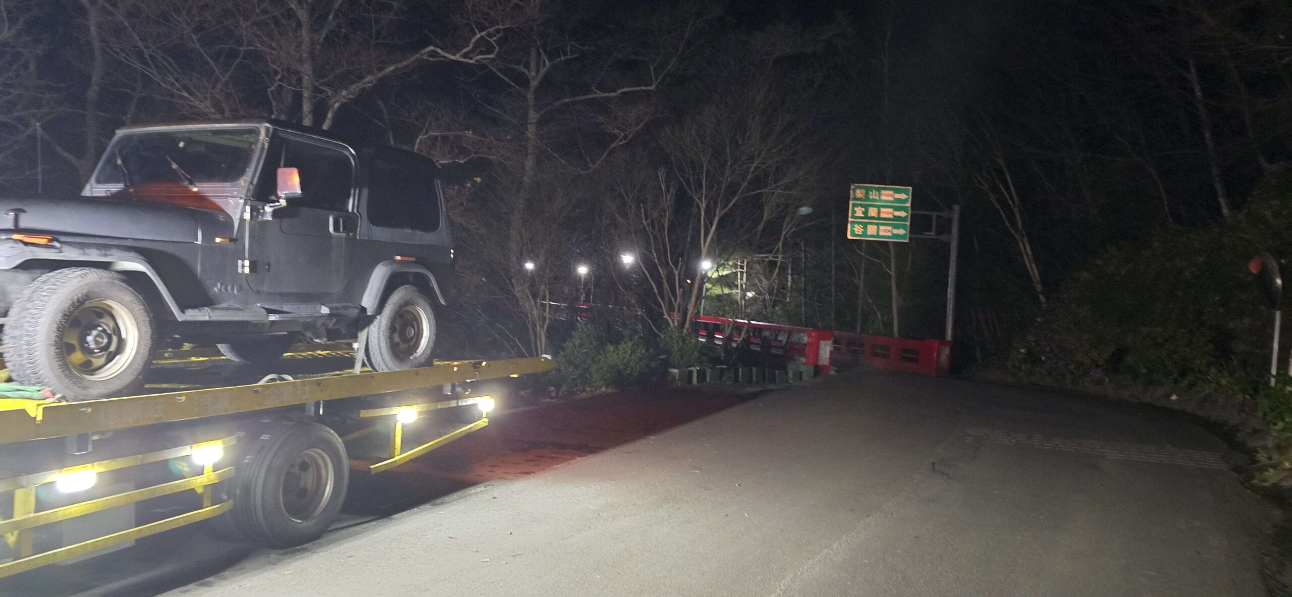 春節・除夕・過年 24 小時道路救援｜汽車全台拖車救援即時支援