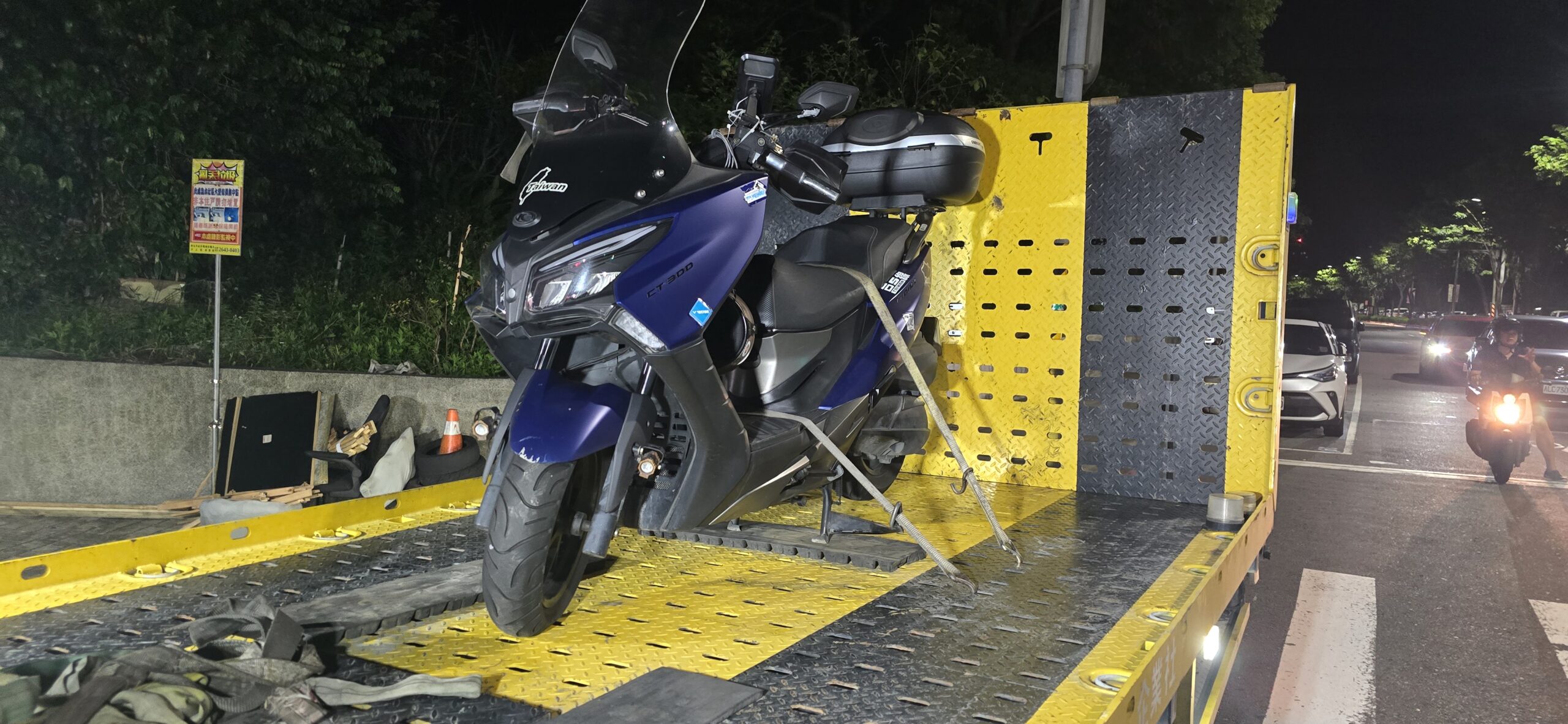 北宜拖吊車/道路救援24H！重機-汽車-機車爆胎車禍救援，費用透明