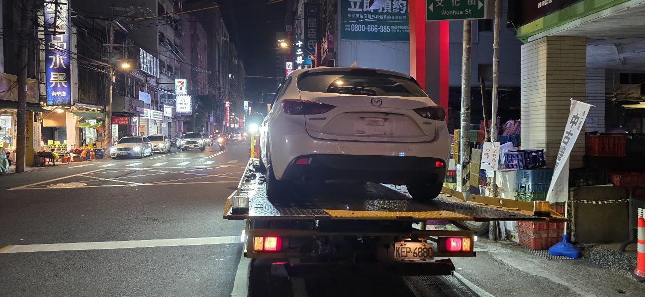 土城拖吊車推薦｜深夜故障爆胎・事故車禍拖吊 24H 即時道路救援